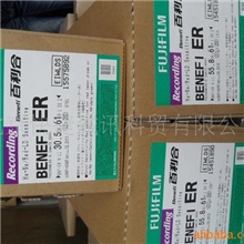 富士百利合印刷制版输出菲林ER