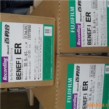 原装富士百利合输出菲林