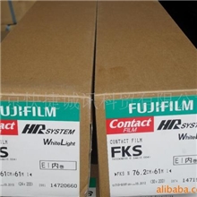 批发销售富士明室拷贝菲林FKS