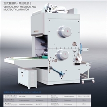 立式覆膜机（带拉纸）