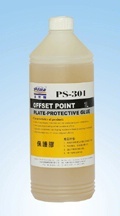 PS-301长效PS版、CTP版保护胶