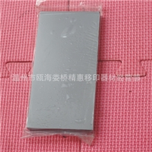 供应蚀刻移印钢板移印制版定刻移印钢板100*250(4*10)刻字