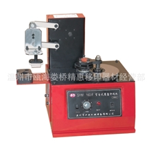 供应SYM160-F/320型圆盘油墨移印机移印器材打码机仿喷码机械