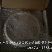批发浙江移印刀环、陶瓷刀环