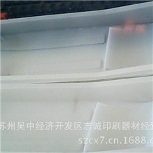 批发一次性塑料油盆、移印机油盆