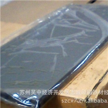 平面磨床加工、机加工