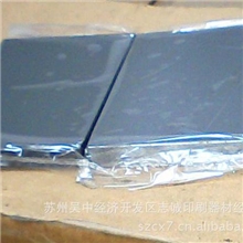 上海移印钢板、空白移印钢板、（75*100mm）钢板