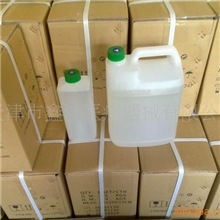 供应定影液20L/40L