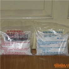 供应显影粉1加仑/developerpowder