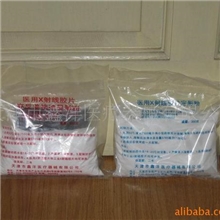 供应定影粉1加仑/fixerpowder