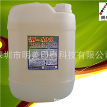 小森印刷机免酒精润版液