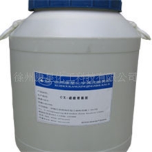 供应D-40煤油乳化剂(洗车水专用）