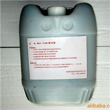 供应华建牌高级塑料油墨清洗剂加工