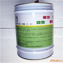 供应洗网水(图)