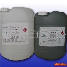 批发供应洗板水