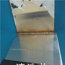 批发焊接防溅液焊接防溅液防溅液焊接防溅清洗剂