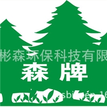 供应高效重油污塑料清洗剂重油污塑料清洗剂塑料清洗剂
