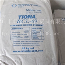 美礼联金红石型钛白粉TiONARCL-69澳州产