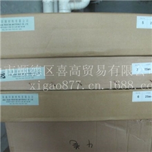 茂森水碌套水胶套水绒套印材印刷耗材印刷机械配件