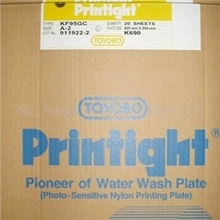 普林太托树脂版印刷专用树脂版