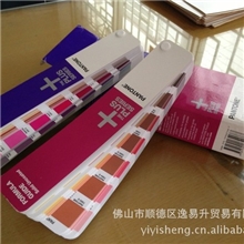 正版美国原装PANTONE潘通色卡胶印调色专用标准色卡