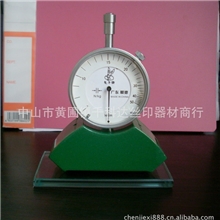 丝网张力计兔子牌张力仪