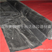 供应进口橡皮布/晒版机用橡皮布