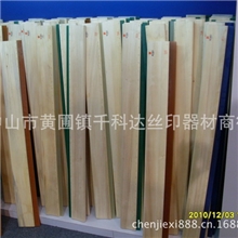 优质丝网印刷刮刀木柄油墨刮刀木柄刮刀水性刮刀
