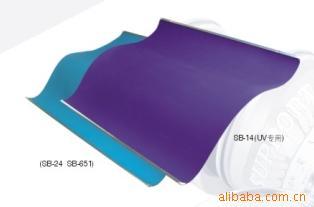 金阳、明治橡皮布/印铁橡皮布/带铝夹橡皮布rubberblanket