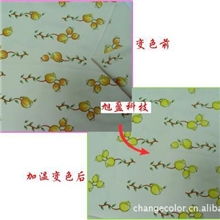 感温变色水乳剂(10年生产质量保证,厂家直销,价格优惠!)