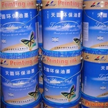 醇溶油墨（复合通用型）