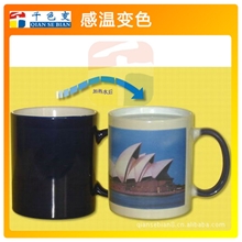 供应美国感温变色粉，变色杯专用变色粉，温变粉