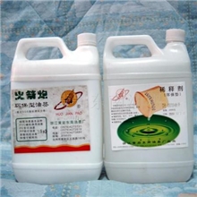 SR-000型电线/电缆/塑管/塑带标印油墨