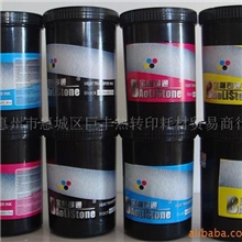 供应凹版热升华油墨