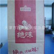 【天纷】纸制品凹印水性油墨【厂家直销，价格优廉】