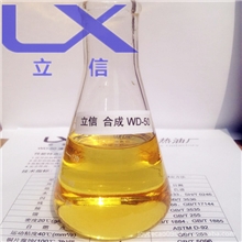 WD-50高温合成导热油