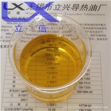 WD-320高温导热油