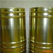 供应苏州赛发洗网水环保洗网水（图）