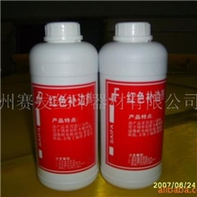 供应多款优质洗网水丝印洗网水（图）