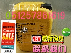 RIVOLTA&nbsp;S.K.D.3000喷罐合成润滑油RIVOLTAS.K.D.3000