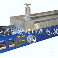 供应广东全自动热熔胶机珍珠棉上胶机专业厂家生产宏硕机械