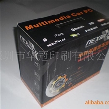 车载电脑包装盒