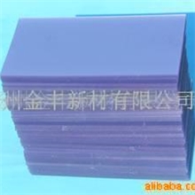 供应PVC片材，板材（提供SGS）符合欧盟标准