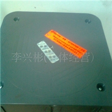 供应瑞士MDC刮墨刀