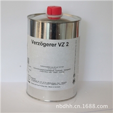 VZ2号油墨稀释剂、捍卫我们绿色的生态家园、2013版！