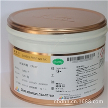 日本精工油墨1300系列-1000-120、好品质、厂家直销！