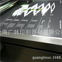 美术馆导览图UV平板彩印图书馆楼层分布图UV高清彩色打印