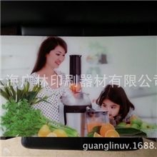 榨汁机广告牌UV平板打印电饭锅广告牌UV平板彩印UV平板打印