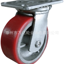生产销售箱包脚轮角轮箱包拉杆脚轮万向脚轮铸铁万向轮