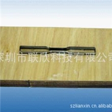 联欣科技厂家直销LX-8811B哑铃状切刀